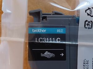 未使用　ブラザー brother 純正 LC311C シアン 青　インクジェット プリンター インク カートリッジ