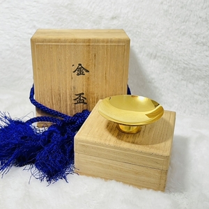  [240422-1T]【現状品】≪貴金属/金杯≫K18/金盃/ゴールド/記念品/約29.43g/木箱入り/※社名・個人名刻印あり