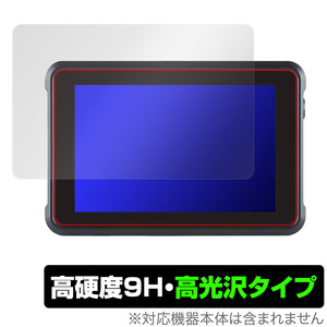 ATOMOS SHINOBI 7 ATOMSHB002 保護 フィルム OverLay 9H Brilliant アトモス 高輝度HDR対応モニター シノビ 9H 高硬度 透明 高光沢