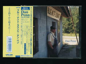 ☆DAN PENN☆BLUE NITE LOUNGE☆2000年帯付日本盤☆TOM