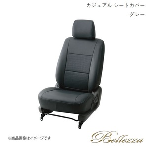 Bellezza/ベレッツァ シートカバー カローラアクシオ NKE165 2013/8- カジュアル グレー T343