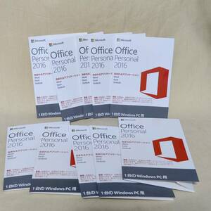 【AMP2016】Microsoft Office Personal 2016 正規品 10点セット