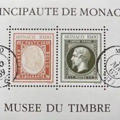 30267お勧め2点限→残1 外国切手未使用　モナコ発行凹版切手の切手小型シート