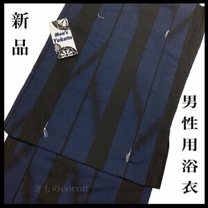 着物cocon★男性用浴衣 夏物 単衣　身丈145　裄72　綿100%　紺×黒系 目安身長165cm～175cm Lサイズ【4-2-4K-2140-i】