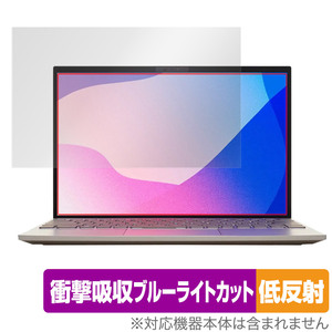 NEC LAVIE NEXTREME Carbon 14.0型ワイド 2022年春モデル 保護 フィルム OverLay Absorber 低反射 衝撃吸収 反射防止 ブルーライトカット