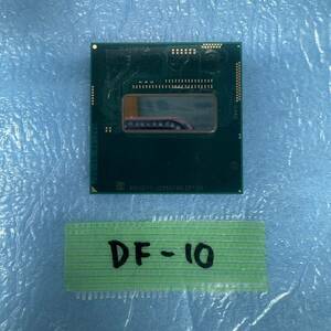 DF-10 激安 CPU Intel Core i7 4700MQ SR15H 動作品 同梱可能