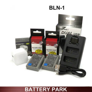大容量　Olympus BLN-1 互換バッテリー2個と　互換充電器 ACアダプター付　OM-D E-M1 OM-D E-M5 OM-D E-M5 Mark II PEN E-P5 PEN-F