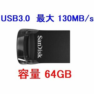 送料無料 SanDisk 超小型 USBメモリー64GB USB3.0対応 SDCZ430-064G-G46