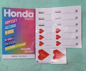 ◆新品 未使用　N-BOX HONDA　ホンダ　パンフレット　シール　セット　まとめて　グッズ　非売品　車　カタログ　Magazine　マガジン