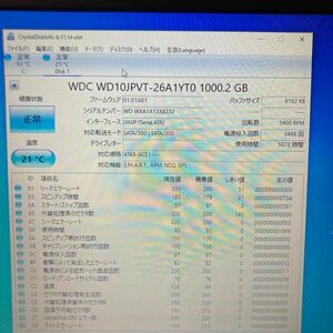 WD 1TB(1000GB) HDD WD 2.5インチ CrystalDiskInfo正常判定　