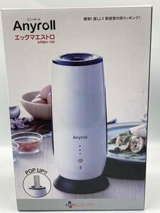 ARWH-100 Anyroll エニーロール エッグマエストロ 未使用 439202000014