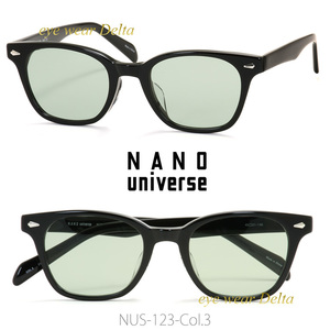 NANO universe ナノユニバーサル サングラス NUS-123-3 ウエリントンスタイル ソフトカラーレンズ 送料無料 2024年モデル