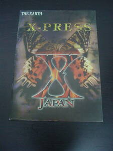 ◇エックス X JAPAN 会報 X-PRESS◇THE EARTH◇第138号平成6年4月5日増刊号◇YOSHIKI HIDE TOSHI PATA TAIJI◇