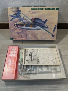 【F588】【未組立】 ドラゴン 1/72 ハインケル He162A-2 サラマンダー ジェット戦闘機 ドイツ空軍 ハセガワ DRAGON