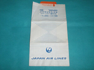 日本航空★JAL★大昔のエチケット袋★昔の鶴丸01★