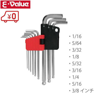 E-Value 六角レンチセット ELBW09ISL 9本 ボールポイント形状 六角棒レンチ