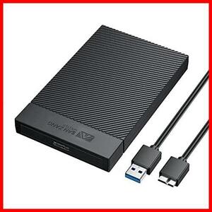 ★ブラック★ 2.5インチ HDD ケース USB 3.0接続 UASP対応 5Gbps高速転送 HDD外付けケース 2.5インチ SSDケース