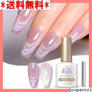 ☆人気商品 BORN PRETTY マグネットジェルネイルカラー LED対応 カラージェル ポリッシュタイプ セルフネイル 6