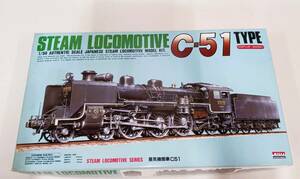 ARII アリイ 模型 蒸気機関車 C51 STEAM LOCOMOTIVE プラモデル 当時物