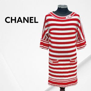 高級 CHANEL シャネル P60685K46377 コットン混 COCO ココマーク ボーダー ニット ワンピース