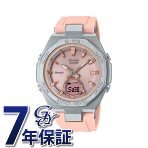 カシオ CASIO ベビージー MSG-B100 Series MSG-B100-4AJF 腕時計 レディース