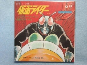 【レッツゴー！！ライダーキック】仮面ライダーBANDAIお菓子CD　懐かしのアニメ主題歌　2595