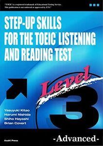 [A11034474]一歩上を目指すTOEIC? LISTENING AND READING TEST: Level 3 ?Advanced?(解答な