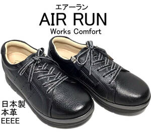 エアーラン warks comfort 6883 ブラック 23.0cm カジュアルシューズ 4E 撥水加工 ファスナー付き MADE IN JAPAN ウォーキング 靴