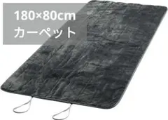 【毛布のみ】Keep warm 電気カーペット 1畳 180×80cm 電気毛布
