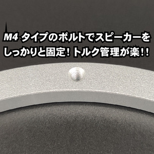 PCD変換アルミで輸入6.5インチ取り付け■アルパイン インナーバッフル流用★17センチを一部海外6.5インチ 165mm 16.5cmスピーカー用に変換