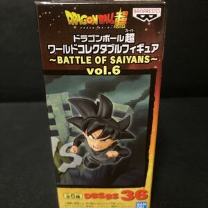 ドラゴンボール超 ワールドコレクタブルフィギュア BATTLE OF SAIYANS vol.6 ゴクウブラック ワーコレ グッズ DB