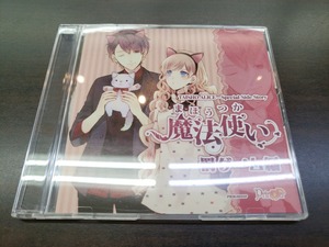 CD / TAISHO ALICE -Special Side Story　魔法使い　罰ゲーム編 / 『D44』 / 中古