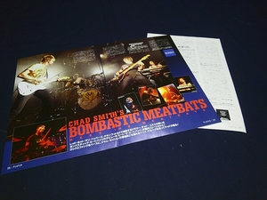 Chad.Smith★Bombastic.Meatbats★チャド単独インタビュー2009