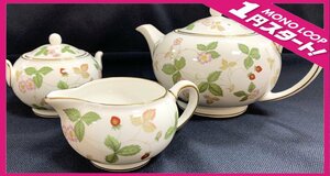 【6SK師03002E】1円スタート★WEDGWOOD★ウェッジウッド★ワイルドストロベリー★3点★ティーセット★クリーマー★シュガーポット★洋食器