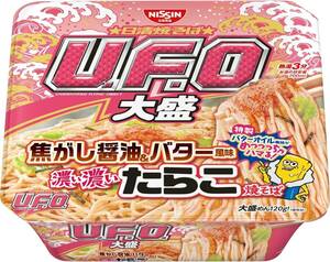 日清焼そばU.F.O. 大盛 濃い濃いたらこバター カップ麺 136g ×12個