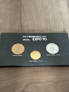 日本万国博覧会記念メダル EXPO 70金 銀 銅 