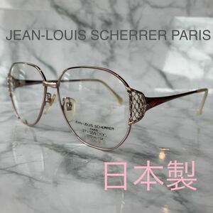 閉店セール☆ビンテージ ☆359☆ JEAN-LOUIS SCHERRER PARIS ☆メガネフレーム☆日本製☆レンズ交換可☆デカフレーム☆遠近両用 老眼鏡など