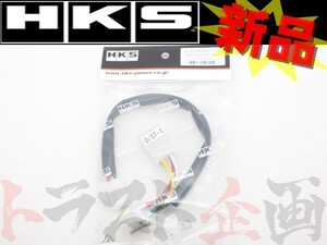 HKS ターボ タイマー ハーネス カルタス AA41S/AA43S 4103-RD001 トラスト企画 スズキ (213161077