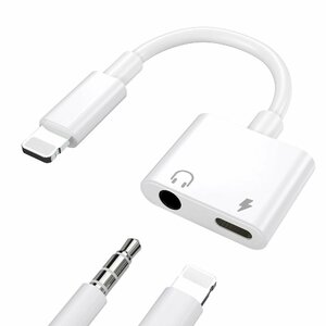 iphone イヤホンアダプタ Apple MFi認証品 イヤホン 変換 2in1 Lightning 3.5mm イヤホンジャック 変換 アダプタ 充電 ライトニング 3.5mm