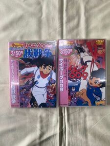 サイボーグ009 怪獣戦争 DVD ２枚 セット レトロ アニメ 石ノ森 章太郎 日本 SF 漫画 昭和 /K387