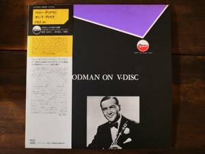 LP　BENNY GOODMAN ON V-DISC 1943-46