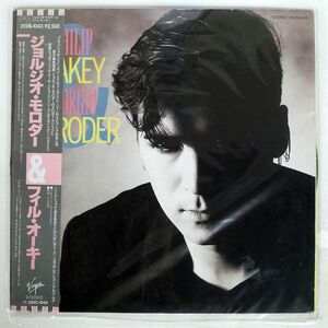 帯付き フィリップ・オーキー/PHILIP OAKEY & GIORGIO MORODER/VIRGIN 25VB1043 LP