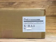 定価¥120,000 Nmode X-HA3 1bit デジタルヘッドホンアンプ