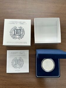 【1円スタート】近代通貨制度150周年記念 千円銀貨幣　 銀貨　造幣局　【送料無料】PL0507