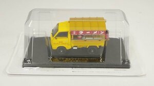 mN122a [人気] アシェット 1/43 懐かしの商用車コレクション スズキ キャリイ ST30型 1979 ラーメン屋台仕様 | ミニカー T