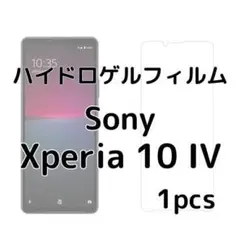 ハイドロゲルフィルム Sony Xperia 10 IV 1枚 nR