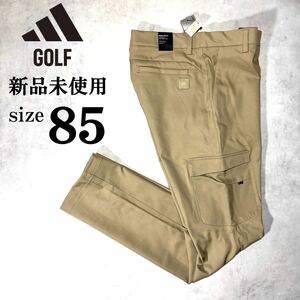 1円~ size85 adidas golf アディダス ゴルフ カーゴ パンツ ゴルフウエア メンズ ロングパンツ ストレッチ ツイル ベージュ 人気 定番 