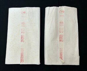 古紙　1980年代　紅旗牌　棉料 条屏夾 　尺八屏　 50枚×2反