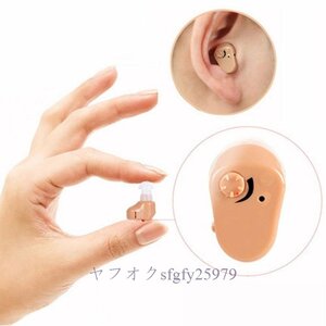 A586A☆新品耳補聴器 サウンド アンプ ソフト 耳栓 パーソナルヘルスケア 2.3cm x 1.3cm x 1.9cm