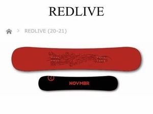 20-21 November Redlive 145cm Liver Tour